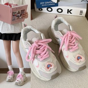 Cute Pink Heart New Mesh Breathable Sports Shoes Women's Shoes Travel Shoes Casual Shoes Thick Heel Thick Sole Dad Shoes