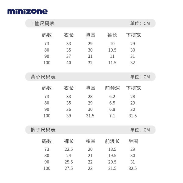 minizone Summer light and thin children's short sleeve T-shirt