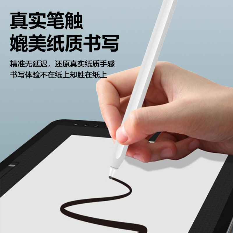 适用VIVOPencil2/2S阻尼软笔尖平板2B阻尼静音降噪针管改造笔尖|undefined