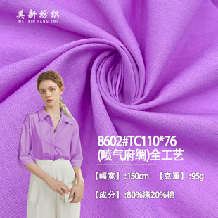 8602#TC110x76�����⸮�Iȫ��ˇ��TC����ƽ�y�� �r������������