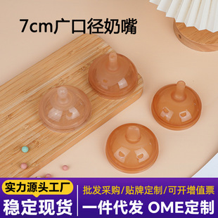 ���ڏ�����7cmֱ����ô��ô����ˮ������W�ʳƷ�����z��ƿ