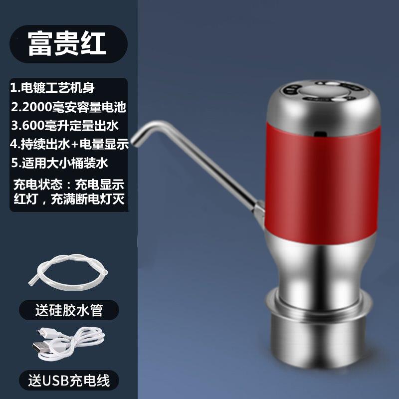 리치레드 + 지능형 정량 + 대용량 배수구 + 5년 내구성