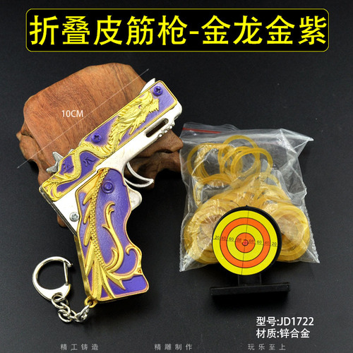 Anime Sheath Unsharpened Purple Blue Green Glow-in-the-Dark Alloy Weapon Accessories Toy Student Figurine Model 