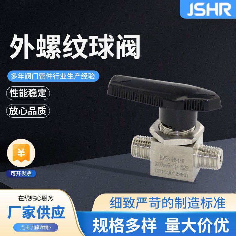 厂家不锈钢304球阀手动常温球型阀双头法兰式内外螺纹球阀