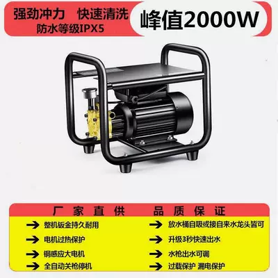 machine artifact high pressure water | Portable car washer - 2000wall-series-of-brushless-induction-motors-bare-metal-no-accessories