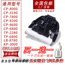�m��춿Ƶ�ʿ��Ƽ����^���hCP7800 8000 6800������Ƽ�ͨ�����