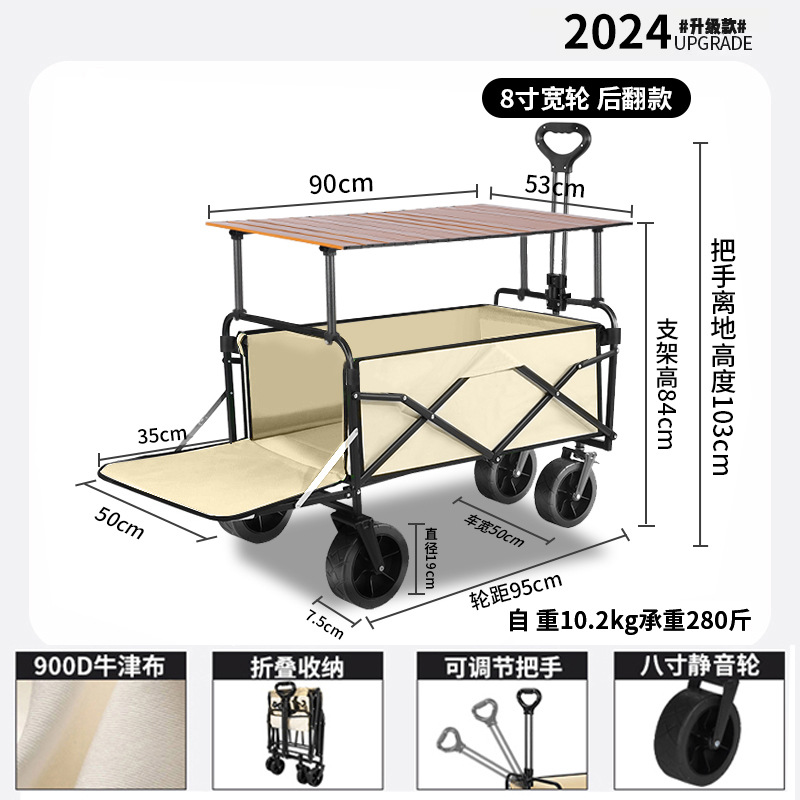 雲の下で青春の屋外のキャンプの小さい車のキャンプ車の携帯型の折り畳み車のキャンプ車は軽く野菜のキャンプ車を買います。