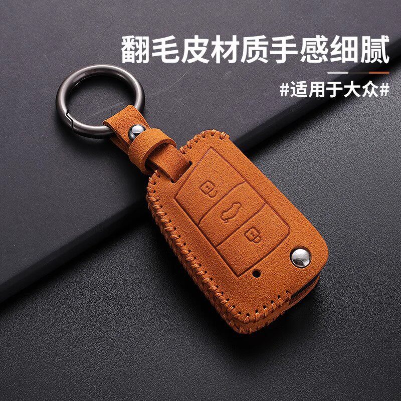 Volkswagen Sagitar Key Cover Lavida Tiguan L Tayron Bora Passat Polo Magotan Cc T-Roc Golf 7