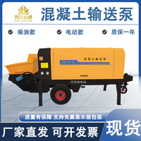 细石二次构造泵砂浆泥浆电动柴油浇筑泵高低楼层自动混凝土输送泵