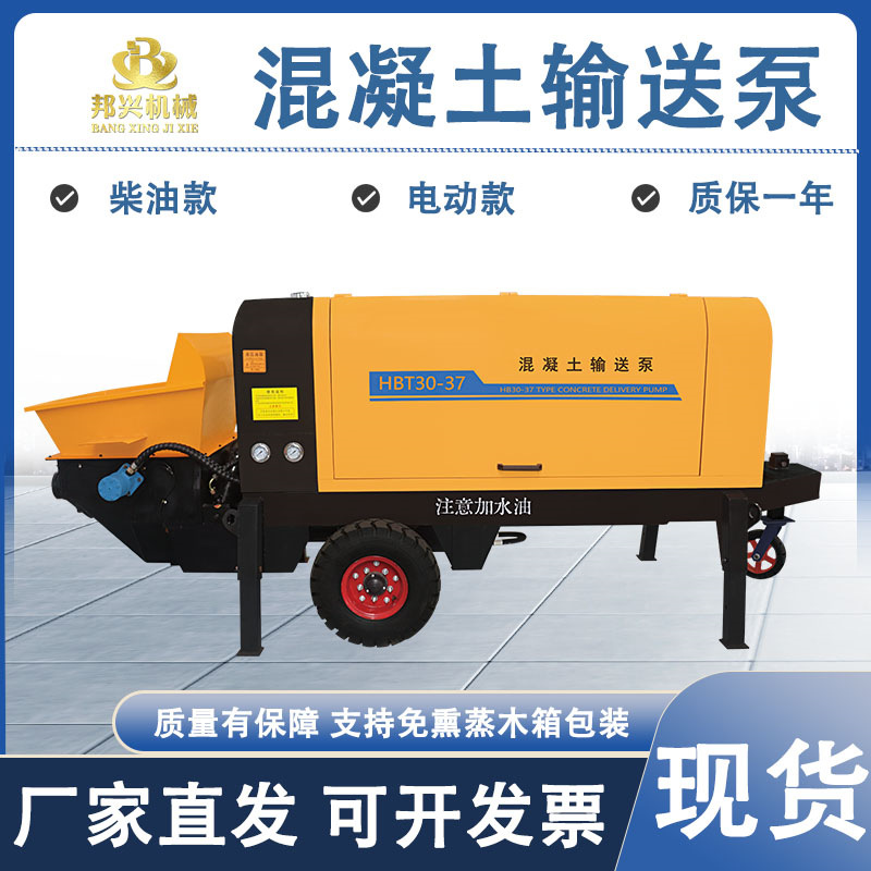 混凝土输送泵小型二次结构浇筑泵电动柴油混泥土细石二次构造柱泵