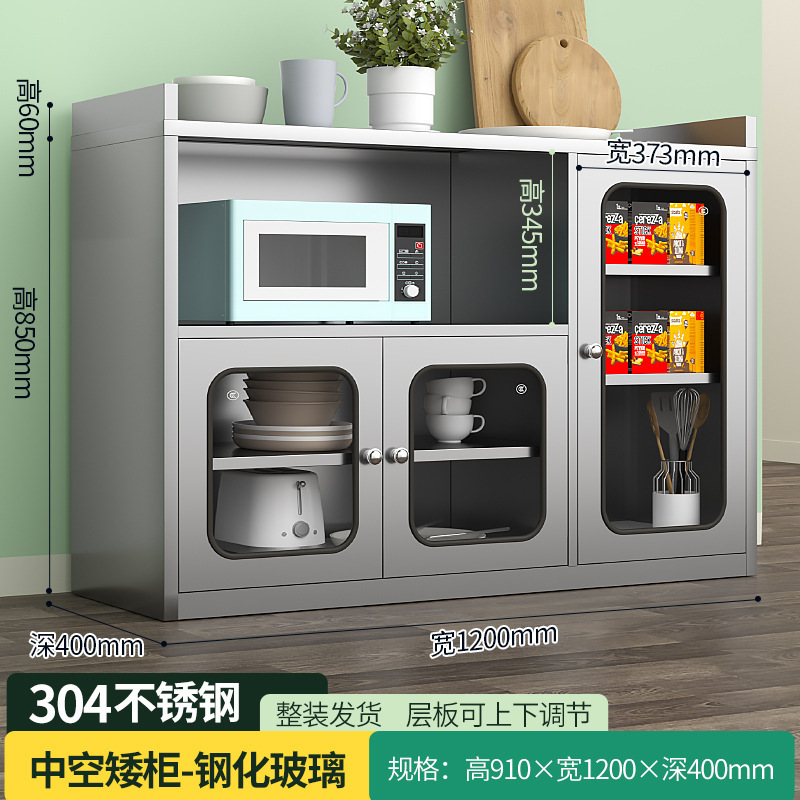 304不锈钢碗柜家用餐厅储物柜厨房加厚餐边柜锅具微波炉收纳柜子|undefined