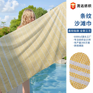 Wholesale Turkish tassel beach towel yarn-dyed shawl quick-drying striped polyester cotton absorbent large outdoor beach towel
