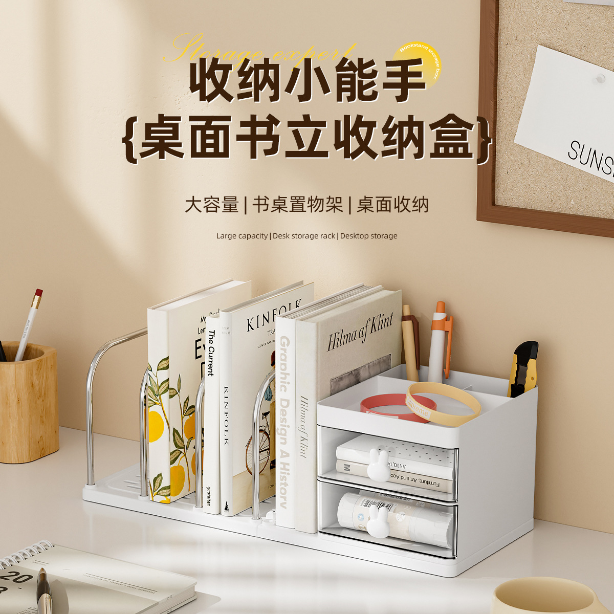 Book Storage Box Student Desk Bookshelf Drawer Pen Holder Desktop Rack Office Desk File Storage Rack