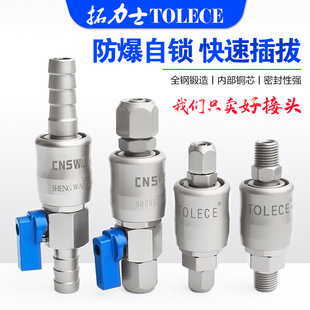 ���Cʽ�������i���^SP20 SF PM�L�ڹܽ��^ �Չ��Cܛ��PU�ܿ���^