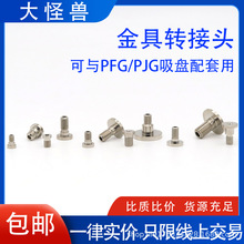 ���������PFG PJG VP������MVPAT4/6 WEM15-5L 91-d4 d6 ��˿ͷ