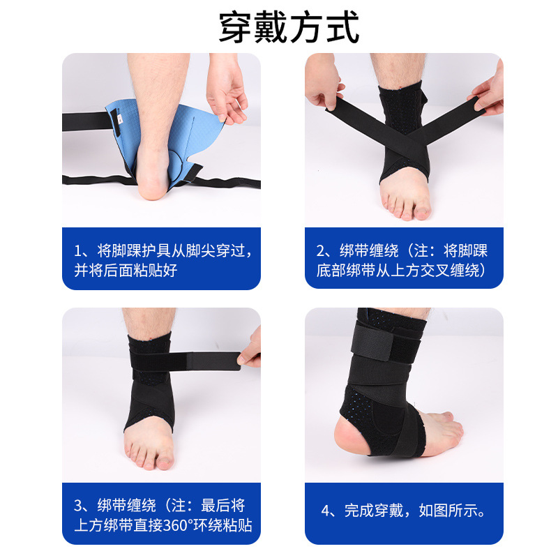 protector de tobillo, protector de tobillo