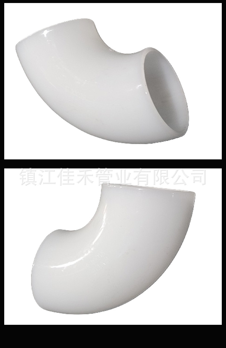 58-pvdf45°弯头_11.jpg