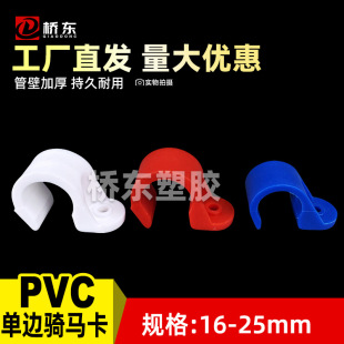 ��˹����߅�T�R��16P�͹ܿ����̶ܹ�����4��20 25�������PPR�܊A