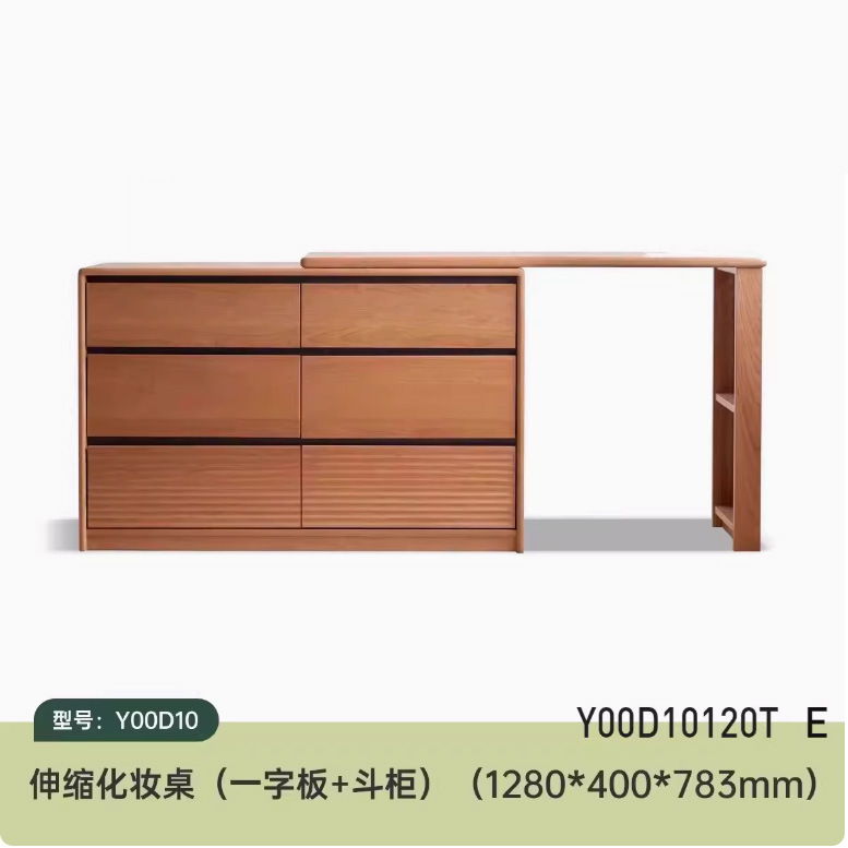 1.2m L 테이블 + 1.2m 서랍장(1280-2300)*400*783)