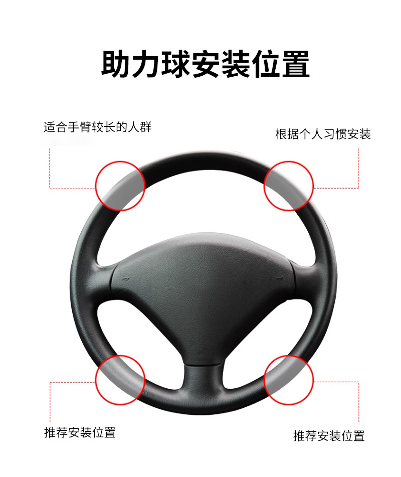 Car steering wheel power ball steering assist device universal steering ball labor-saving ball cross-border supply enhancer