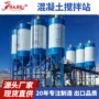 建筑基础工地工程拌合站