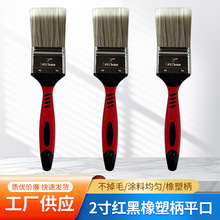 2�����ܱ�ƽ�ڼt���pɫ���z��ĥ��z����ˢ��ߴ����b���lˇ�g��