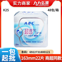 �������lABC�l������������l���o�|������163mm 22ƬKMS K25�̳�
