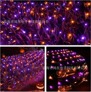 Decorative Led Fishing Net Lights, New Trendy Curtain Lights, Hanging Lights, Outdoor Waterproof Colored Lights, Festive Atmosphere Solar Lights