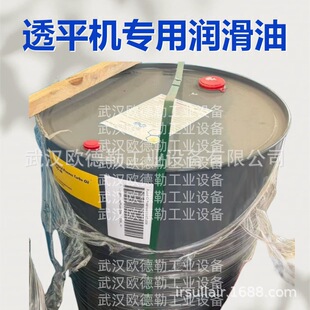 6970390628������˹͸ƽ�C������Turbo oil Plus VG32
