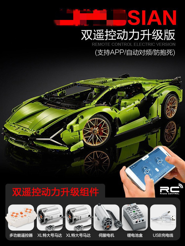 レゴスポーツカーレーシングビルディングブロックと互換性があり、大人向けの教育用、高難易度の組み立て、子供用車のおもちゃのリモートコントロールモデル|undefined