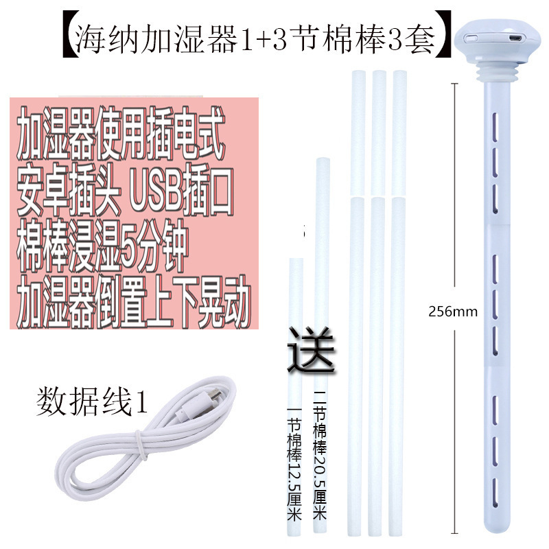 家庭用加湿器静音寝室妊婦赤ちゃん簡易エアコン部屋車載5リットル大容量ミネラルウォーター|undefined