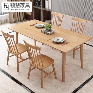 Nordic Solid Wood Dining Table Home Dining Table Rectangular Dining Table and Chair Combination One Table Four Chairs Small Apartment Book Dining Table