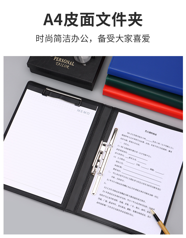 a4皮质商务合同垫板文件夹长压夹双夹办公资料夹呈阅件保密经理夹-阿里巴巴