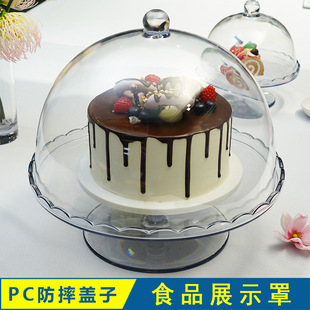 PC acrylic cake cover dust cover round transparent dish cover food display cover bread cover cooked food snack cover