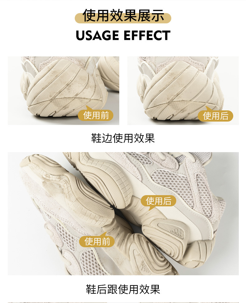 绒皮鞋橡皮擦详情_04.jpg