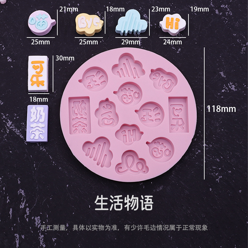 Color europeo fuego pintura sello estrella de silicona Delu amarillo pato lindo molde DIY Goka oso violento Goka alta resistencia a la temperatura