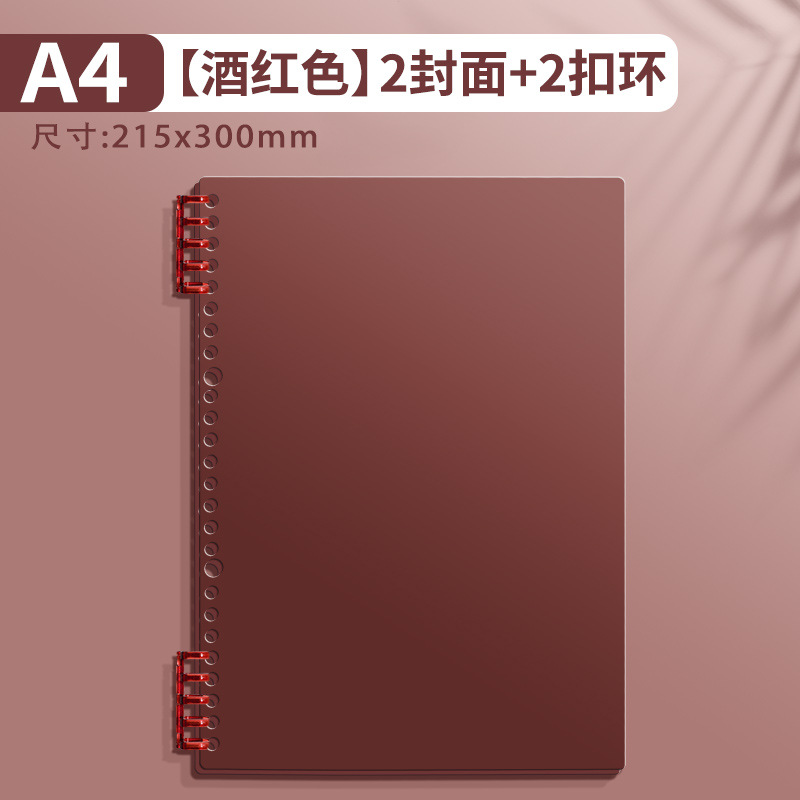 A4 cubierta de anillo de fijación de carpeta