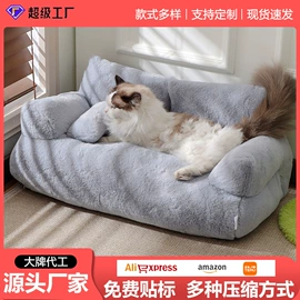 猫猫窝/笼/垫;猫爬架;狗狗窝/笼/垫