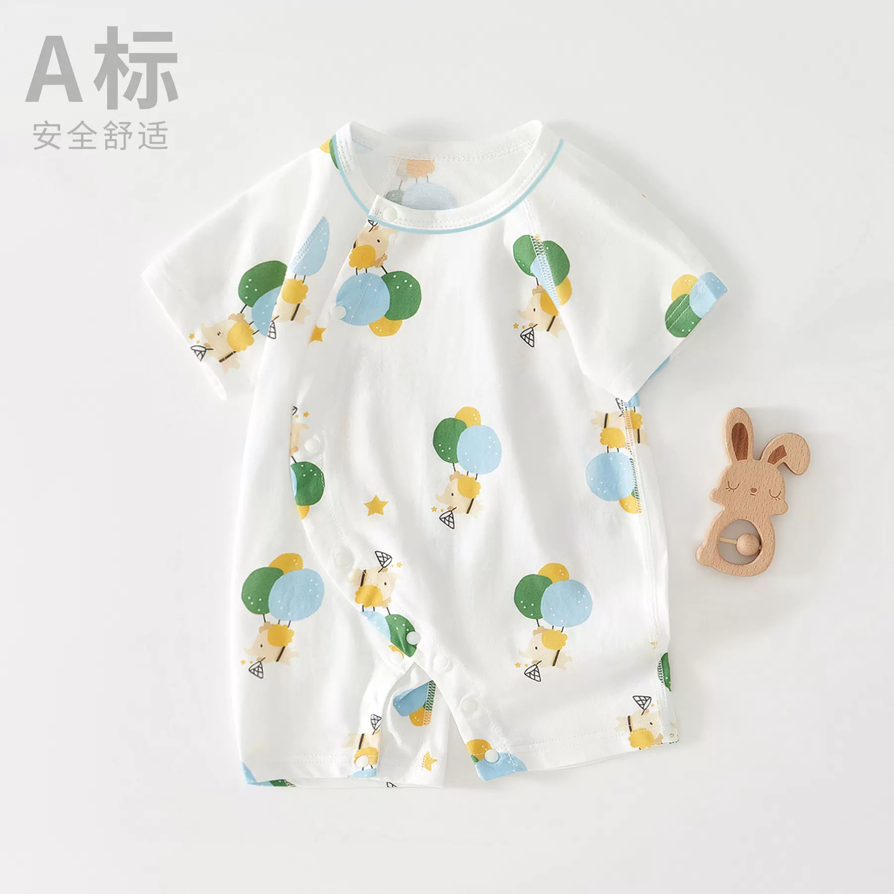 新生儿婴儿连体衣夏季纯棉a类男女宝宝衣服无骨薄款短袖哈衣爬服