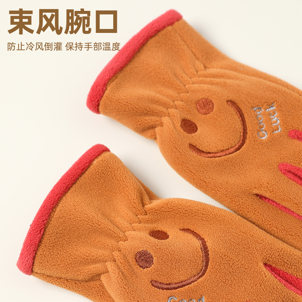 Niños y niñas con guantes de terciopelo de otoño y invierno para estudiantes de la escuela primaria de terciopelo de grano para montar guantes lindos al aire libre.