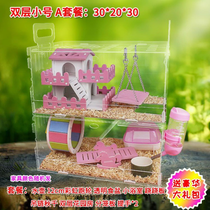 Hamster cage acrylic transparent double-story villa hamster supplies golden bear extra large villa cage package