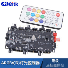 ARGB�òʟ���o�O���ư������L�ȼ�����3pin/4ᘔUչ�����ͬ��