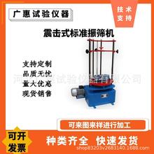 ZBSX-92A�����ʽ��׼��Y�C��׼늄���Y�C��[�x��[�xɰʯ�Y��