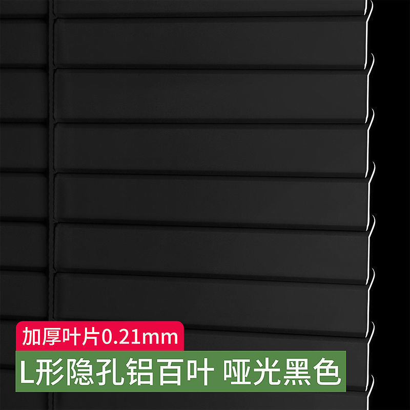 ブラインドアルミ合金オフィス浴室トイレ遮光昇降ロールカーテン穴開けない窓新製品|undefined