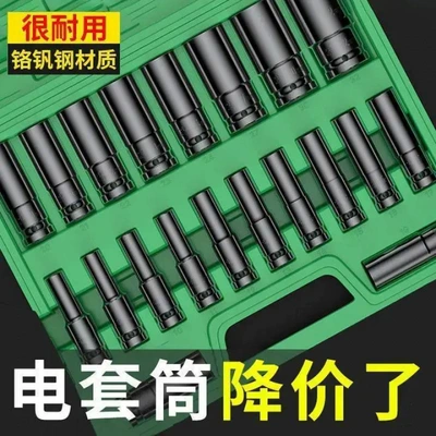 wrench, extended socket 2, Mühərrik tənzimləmə alətləri