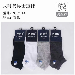��10�p�b����r����ʿ�m��Ͳ3052-14���m͸�⺆�s��ɫ���������m