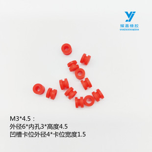 Aerial UAV shock absorber ball cylindrical shock absorber M3 * 4.5 crossing aircraft flight control tower shock absorber ball