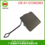 宝马f075拖车钩汽车拖车盖