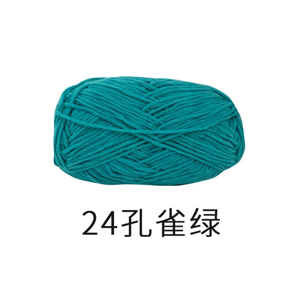 24 Peacock green*2.9*1*100%polyester