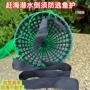 水下潜水八爪鱼护网鱼护